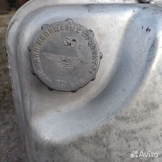 Канистры алюминиевые 30л