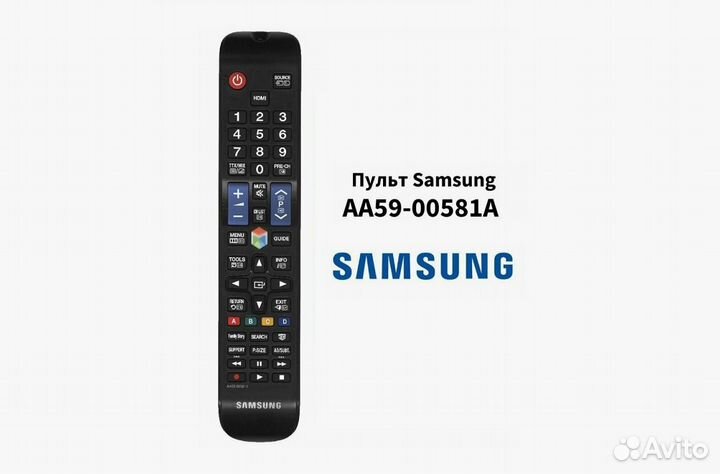 Пульт для всех телевизоров samsung / самсунг