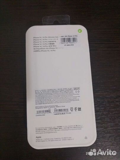 Новый чехол iPhone 14 PRO original silicon