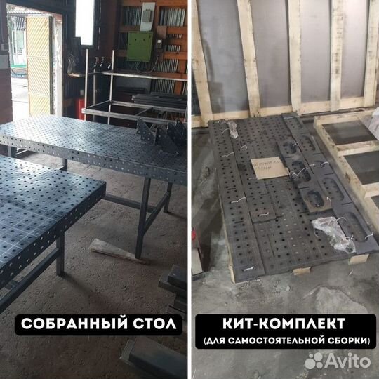 Сварочный стол 3d с доставкой от производителя