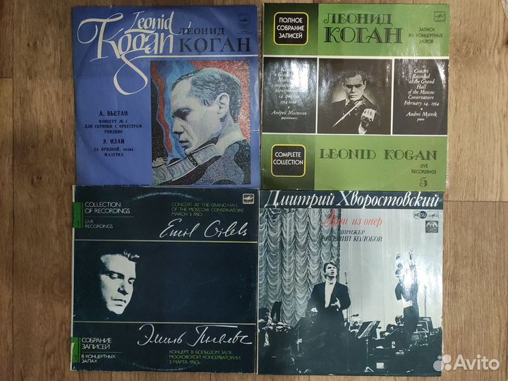 Винил классическая музыка