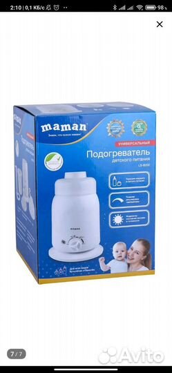 Подогреватель для бутылочек