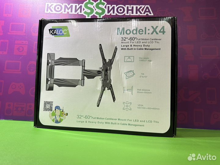 Кронштейн 32-60 диагональ