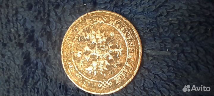 1914г 1к оригинал