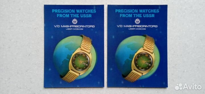 Стерео открытки СССР. 10,5х15,5см