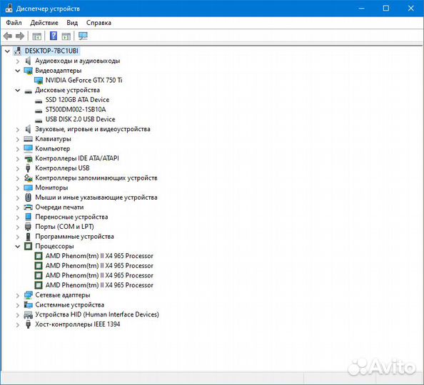 AMD Phenom II x4 965/ 8gb/ SSD+HDD/ GTX 750Ti 2gb
