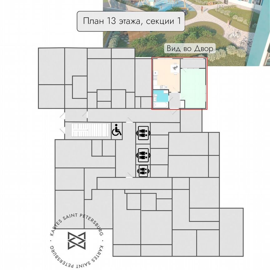 1-к. квартира, 32,6 м², 13/23 эт.