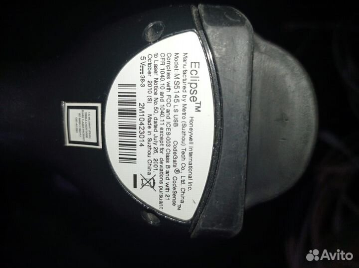 Сканер шк Honeywell Eclipse MS5145 LS USB