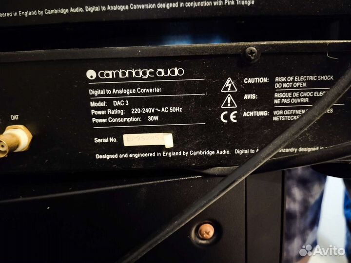 Стерео система