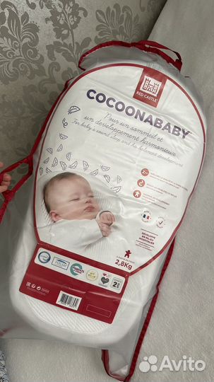 Кокон для новорожденных Cocoonababy Red Castle