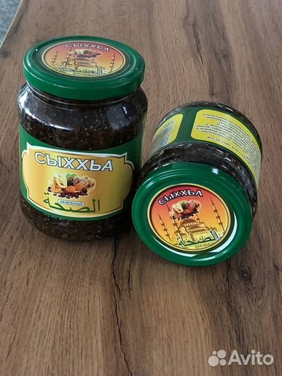 Смеси для набора массы