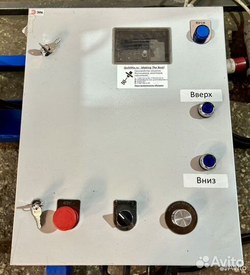 Диссольвер для Краски 11 кВт