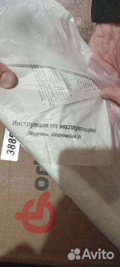 Поручень (перила) для ванной/туалета и пр