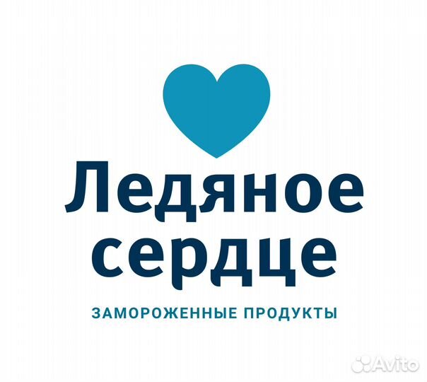 Продавец 2\2 (ул.Ульяны Громовой 28А)