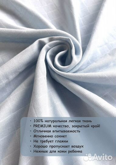 Набор муслиновых пеленок