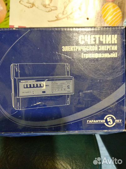 Счетчик электрический трехфазный