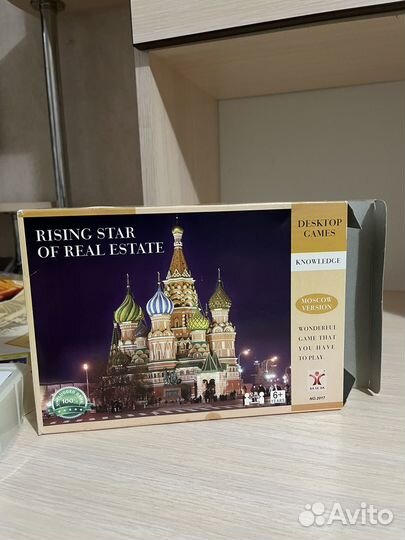 Настольные игры