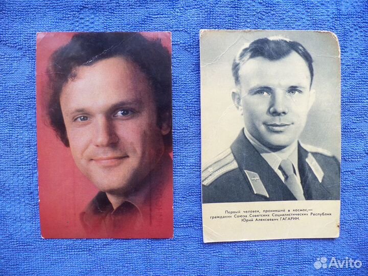 Почтовые карточки, открытки, конверт