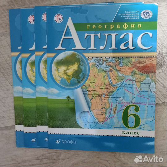 Атлас по географии 6 кл Дрофа Традиционный