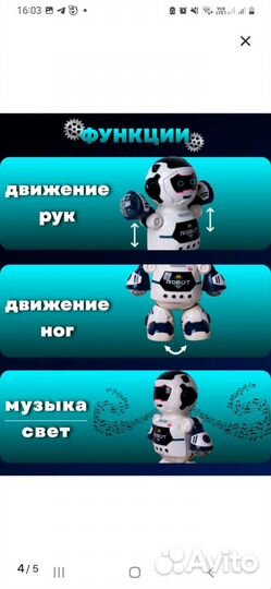 Танцующие игрушки для детей от 0+