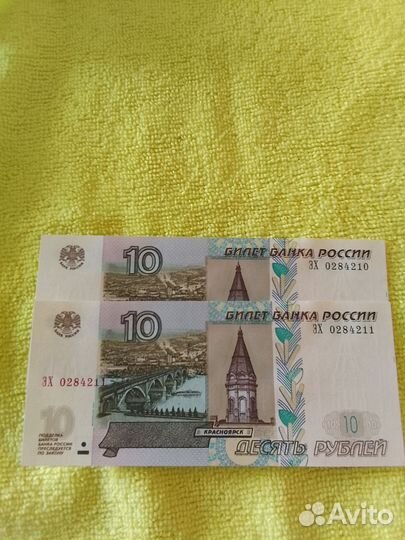 Банкнота 10р 1997года печать 2022-23 парные