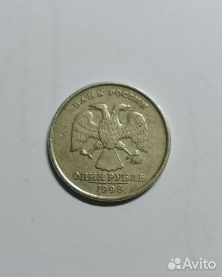 1, 2, 5рублей 1997,1998,1999 года