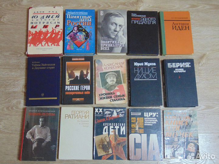 Книги