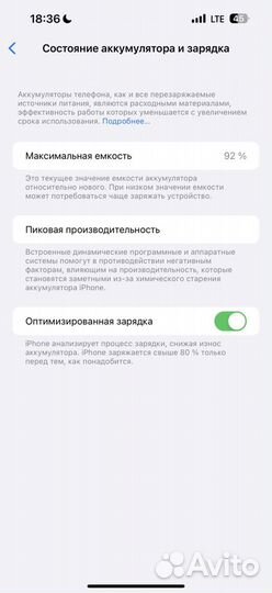 iPhone 14 Pro Max, 128 ГБ