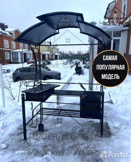 Мангал с печью и крышей