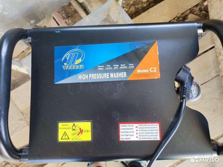 Мойка высокого давления