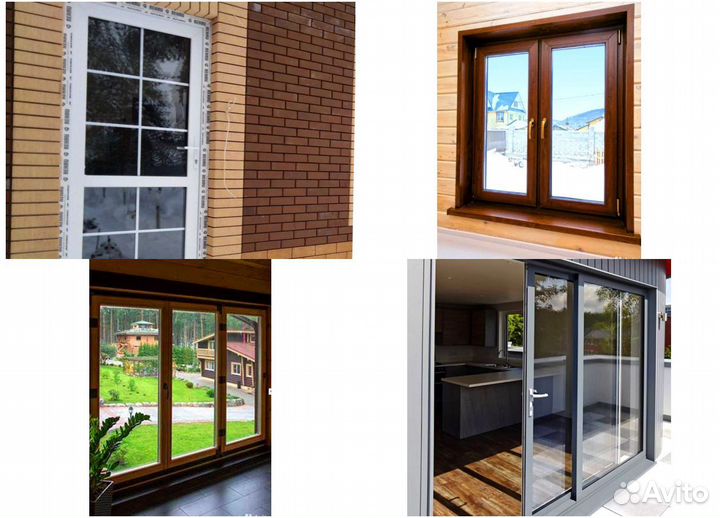 Пластиковые окна