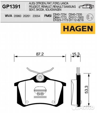Колодки тормозные дисковые зад