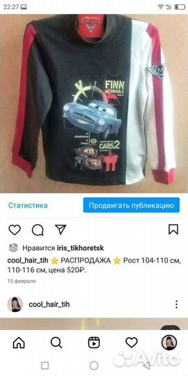 Детская одежда для мальчиков