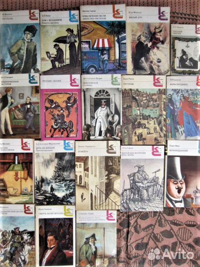 Горячев и другие. Кинороман. Сост. Ю. Беленький