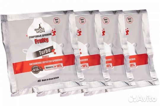 Спиртовые турбо дрожжи в ассортименте, Англия