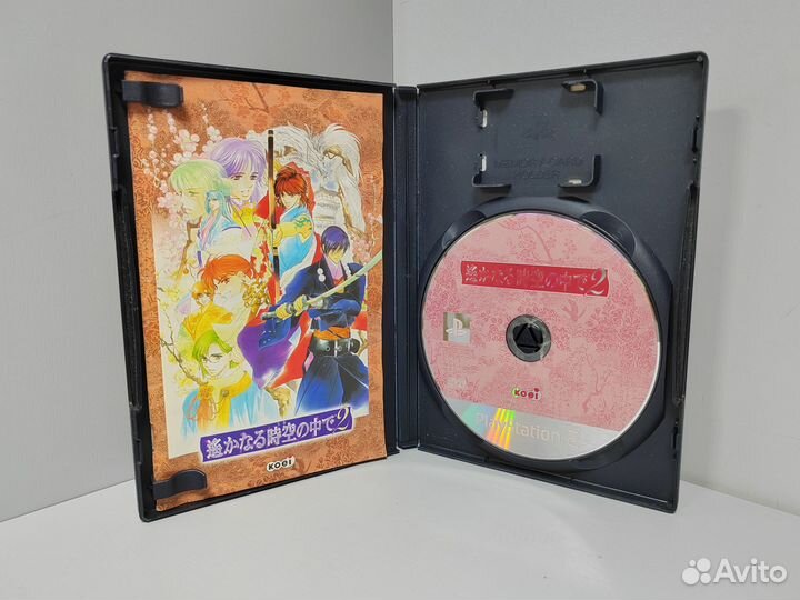 Harukanaru Toki no Naka DE 2 ntsc-J PS2