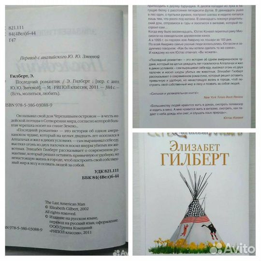 Художественные книги в ассортименте