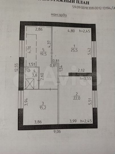Дом 171,4 м² на участке 6 сот.