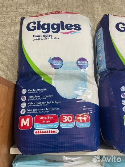 Памперсы для взрослых