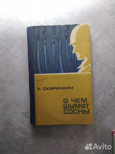 Книга