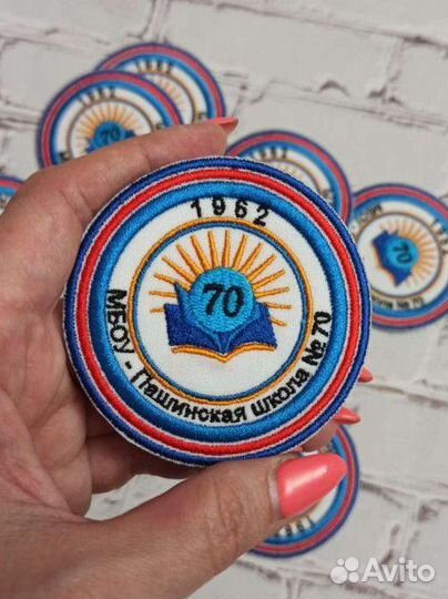 Машинная (компьютерная) вышивка