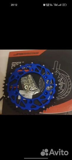 Звезда 52зуб