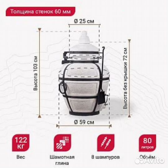 Тандыр Сармат большой с откидной крышкой