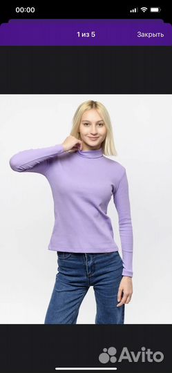 Водолазка