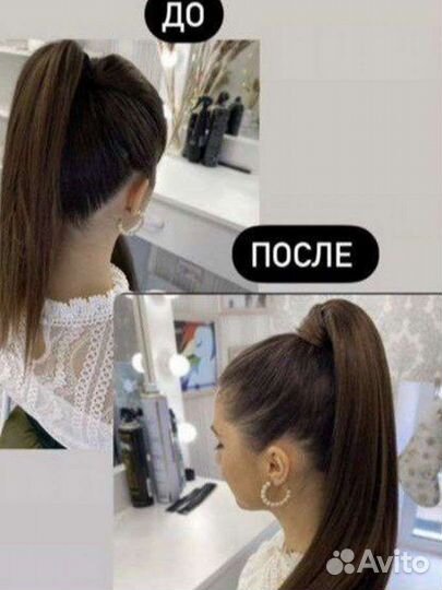 Хвост из искусственных волос