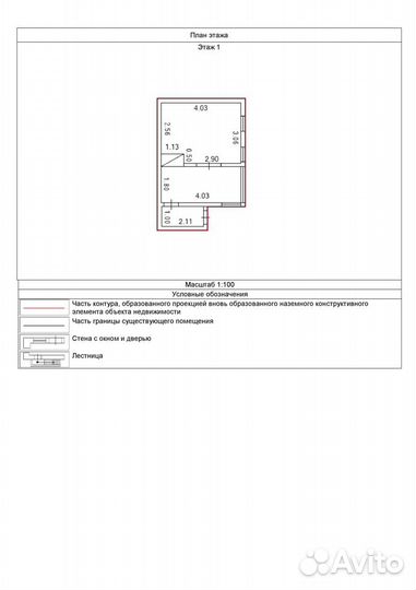 Межевание, вынос точек, кадастровые работы