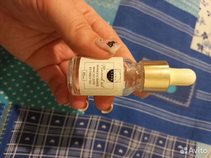 Масло для кутикулы