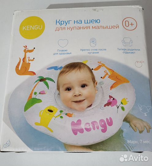 Круг на шею для купания Roxy kids