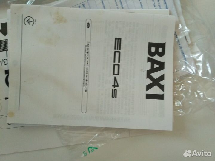 Газовый котел настенный новый