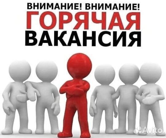 Упаковщик-грузчик